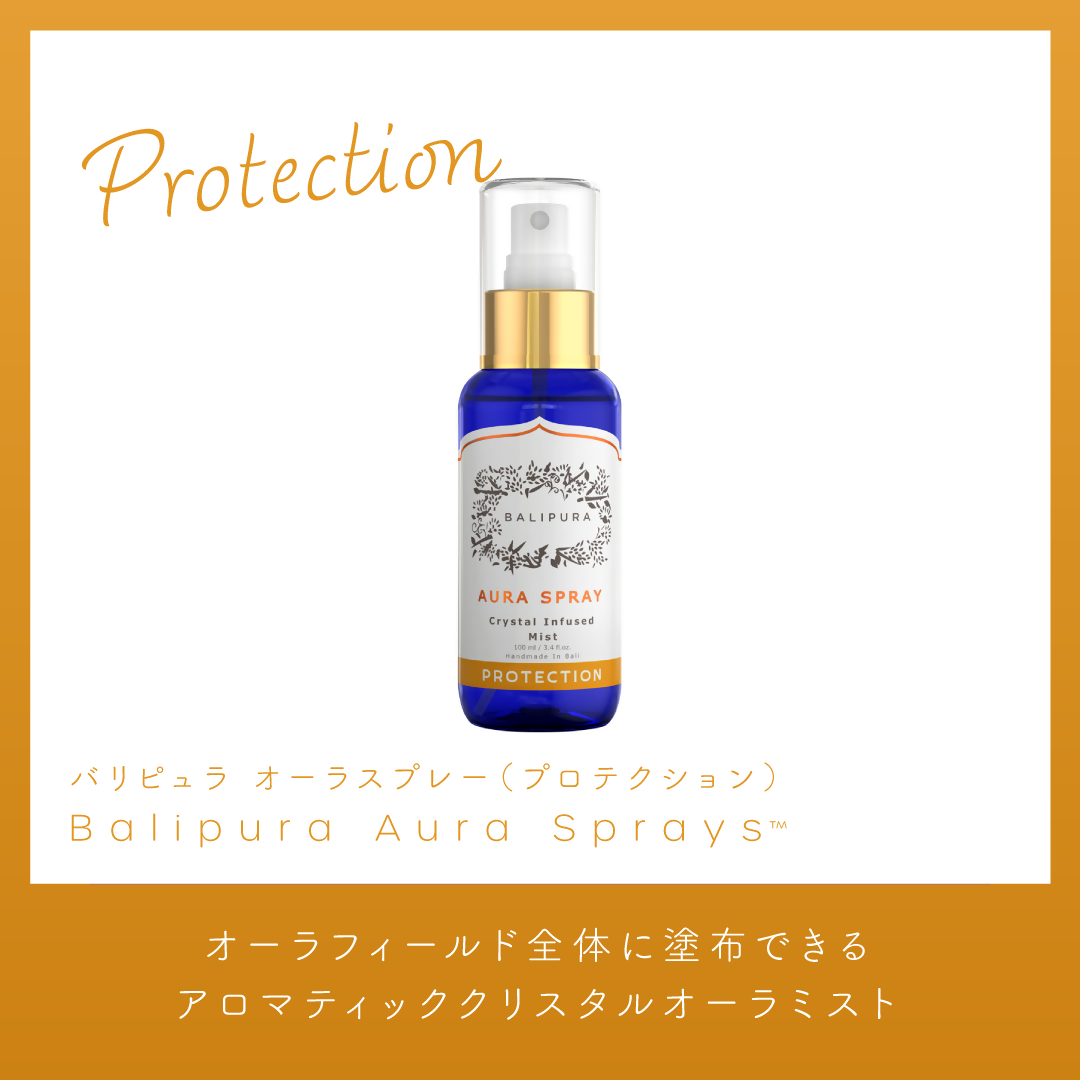 オーラ保護・回復ブレンド☆10mlパワースプレー（願い叶えるメモリーオイル） オーラスプレー Protection – SEPLÚMO