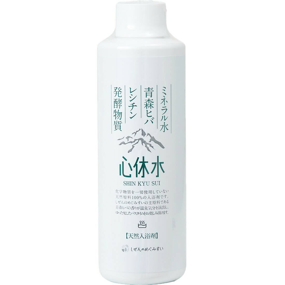 入浴剤 心休水 200ｍl – SEPLÚMO