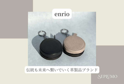 ★enrio★　～長く愛用できる地球にやさしい皮製品たち～