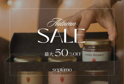 Autumn Sale　のお知らせ