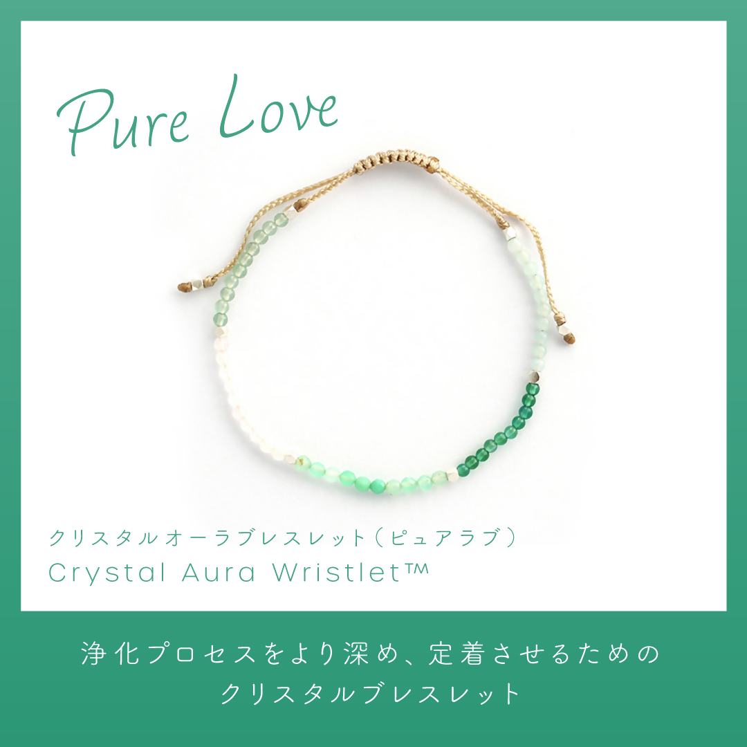 pureLove-slider01 (1)