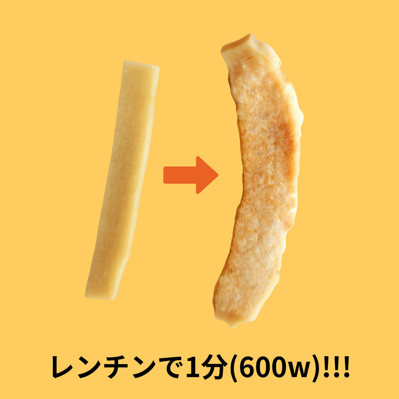 【6個セット】20~25%OFF JERRY ジェリー ヒマラヤ産100%ナチュラル　犬用おやつチーズ