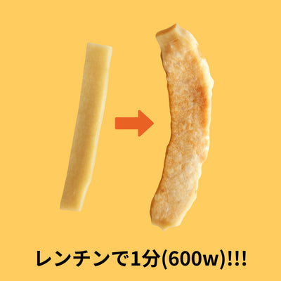 【6個セット】20~25%OFF JERRY ジェリー ヒマラヤ産100%ナチュラル　犬用おやつチーズ