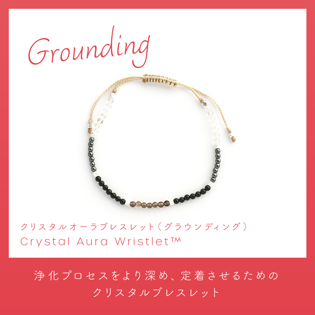 grounding-slider01 (1)