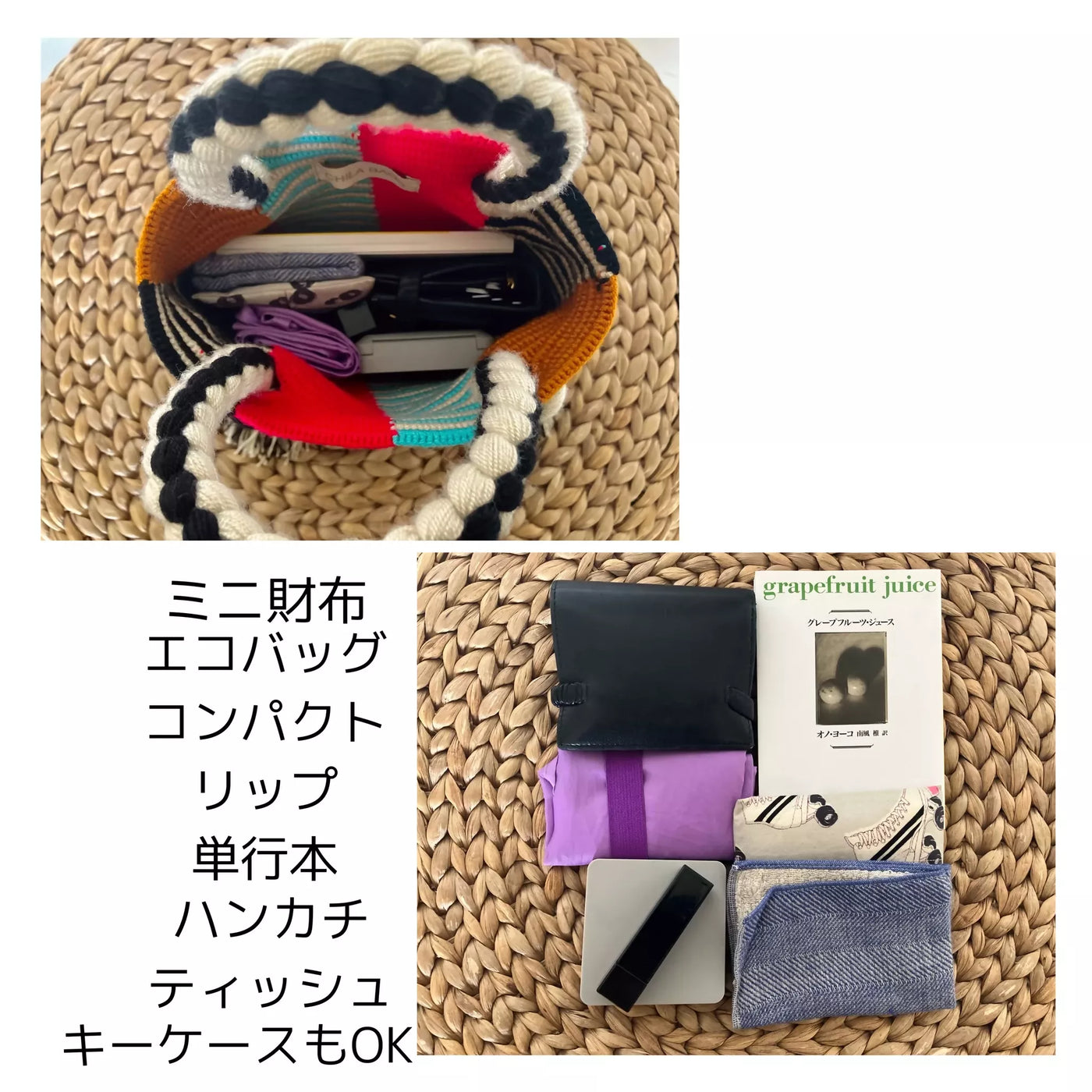 HarakadoのCholado Bag Small（ピンクとミント）と、その中身を織りマットの上に展示。バッグには、ミニウォレット、エコバッグ、エシカルなコンパクトメイクアイテム（エシカル）、本、ハンカチ、リップクリーム、ティッシュパック、キーケースが入っています。左側には、これらのアイテムの説明が日本語で書かれています。