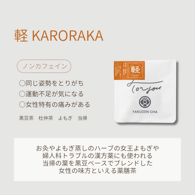 detoxのコピーのコピーのコピーのコピー - 4