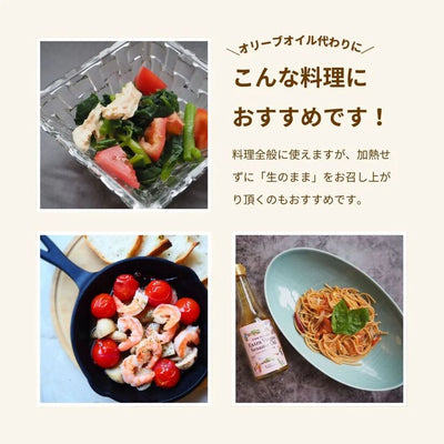 さまざまな盛り付けを紹介する料理のコラージュ。左上は、ガラスのボウルに入ったトマトと野菜の新鮮なサラダです。左下はフライパンに入ったエビとミニトマトです。右下にはスパゲッティのプレートとハラカドのエキストラバージンごま油の明るい色のボトルが表示されており、サステナブル実践を日本語で説明されています。