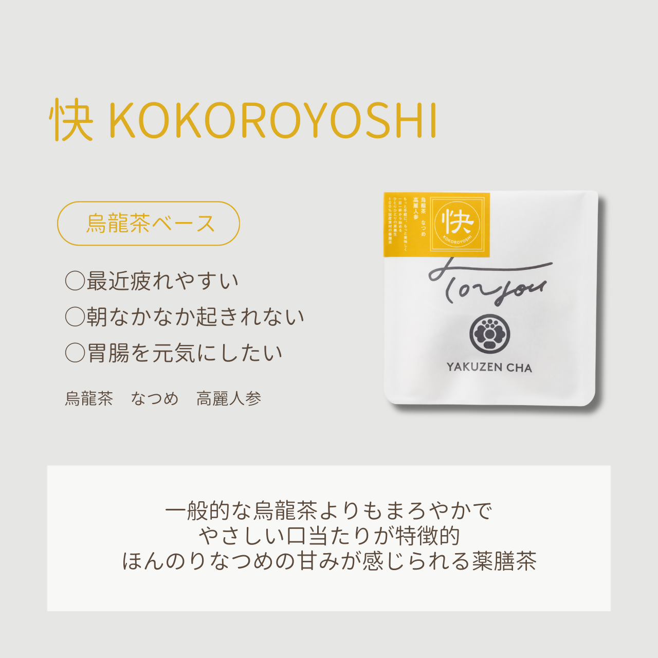 detoxのコピーのコピーのコピーのコピー - 1