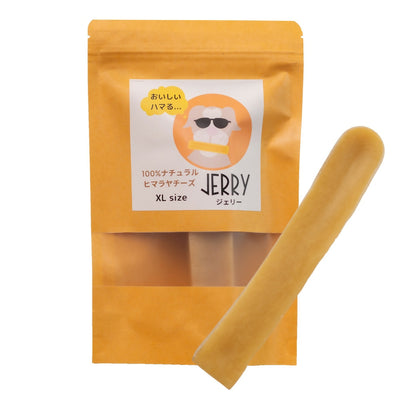 【6個セット】20~25%OFF JERRY ジェリー ヒマラヤ産100%ナチュラル　ヒマラヤンチーズ SEPLUMO