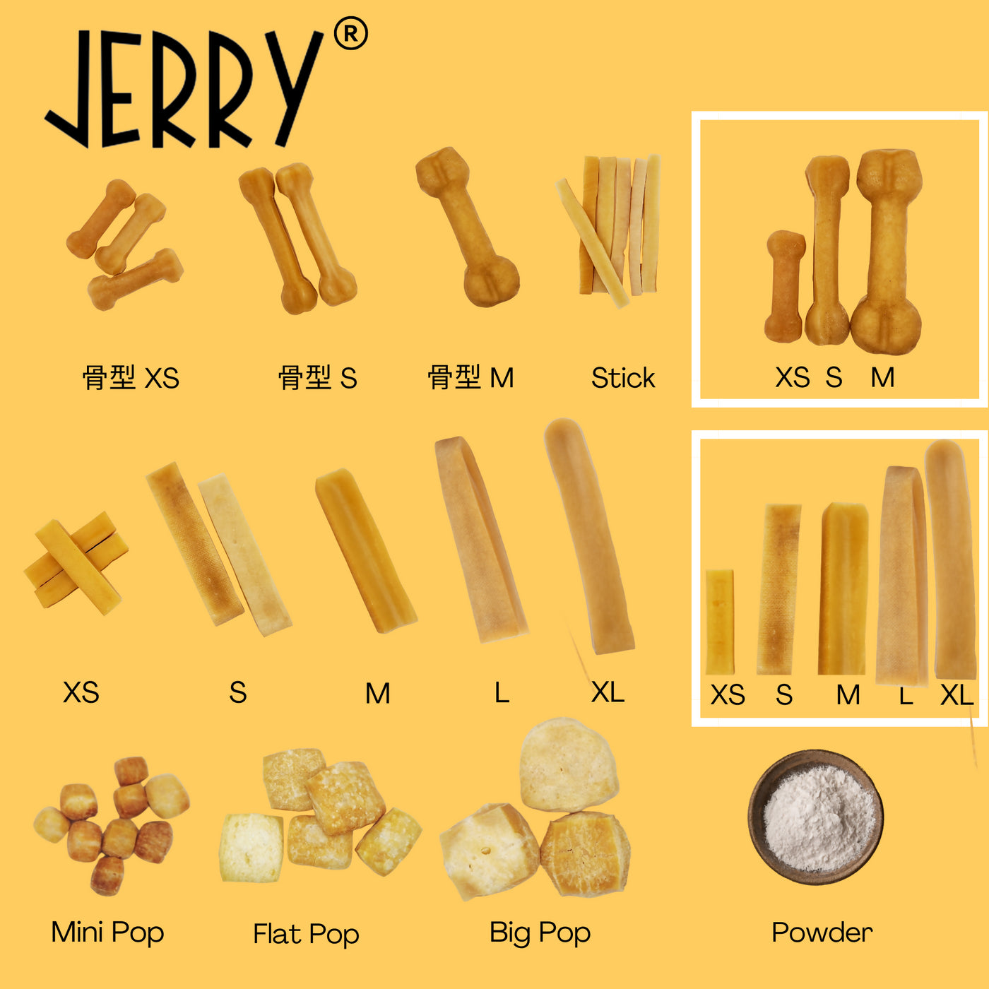 【6個セット】20~25%OFF JERRY ジェリー ヒマラヤ産100%ナチュラル　犬用おやつチーズ