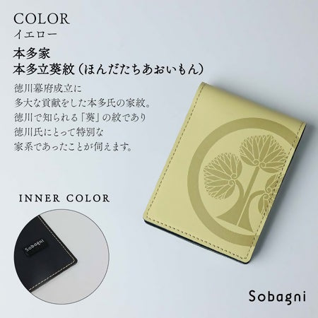 サスティナブルなステーショナリー｜SEPLUMOのエコフレンドリー文房具