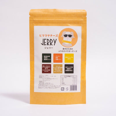 【6個セット】20~25%OFF JERRY ジェリー ヒマラヤ産100%ナチュラル　ヒマラヤンチーズ