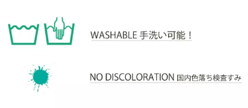 洗濯表示を示す 2 つの緑色のアイコン: 1 つは洗濯機、もう 1 つは手洗いの記号です。日本語では「手洗い可能！」と書かれています。英語表記は「WASHABLE」。以下には、英語と日本語の両方で「NO DISCOLORATION」と書かれたスプラッターアイコンがあります。あなたのランドリーケアにおけるエシカルな選択を促進します。コロンビア発のメンテナンスに最適なチクルバッグ 小 ハラカド産アクリル100%。