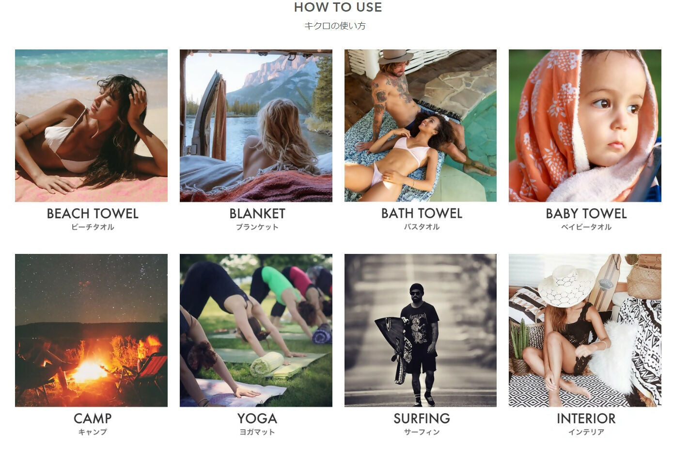 ビーチタオル (PREMIUM COLLECTION)【CATCH THE WAVE】 Glassdoor Films Japan