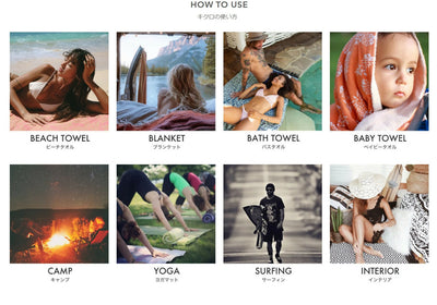 ビーチタオル (PREMIUM COLLECTION)【CATCH THE WAVE】 Glassdoor Films Japan
