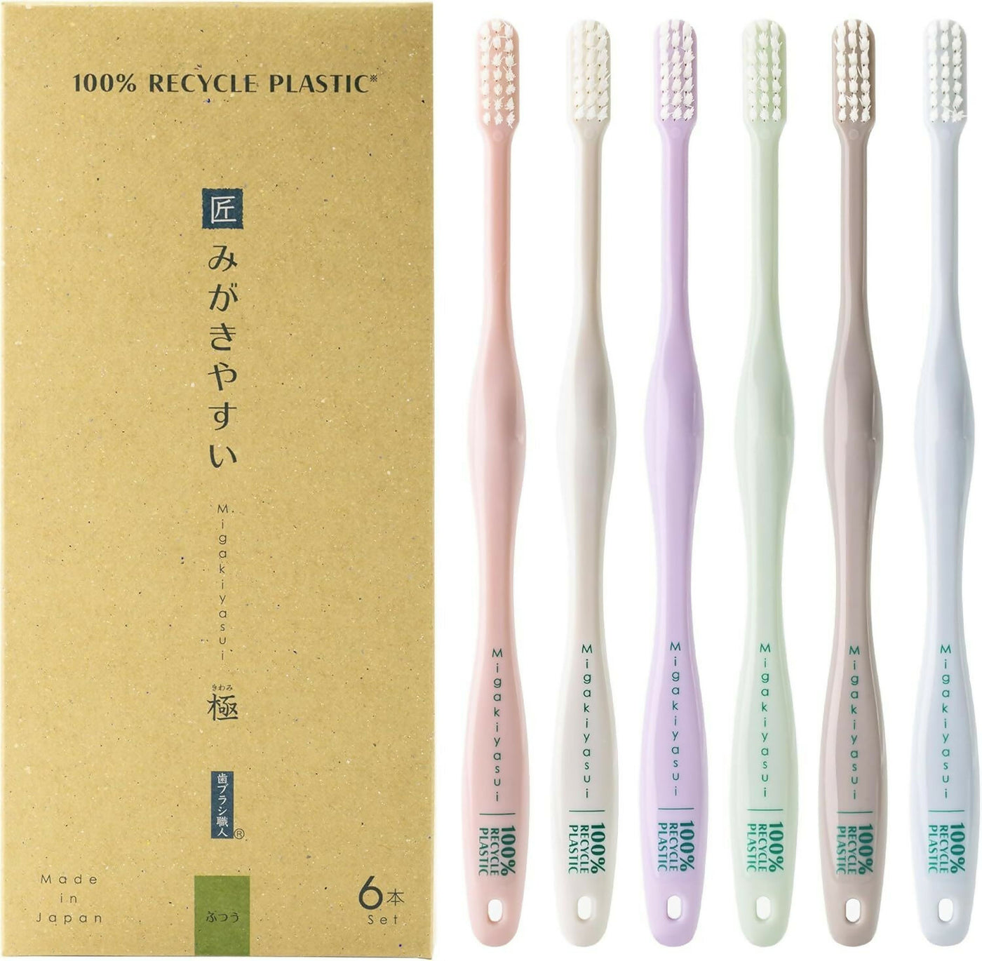 みがきやすい歯ブラシ ECO 極 6本組