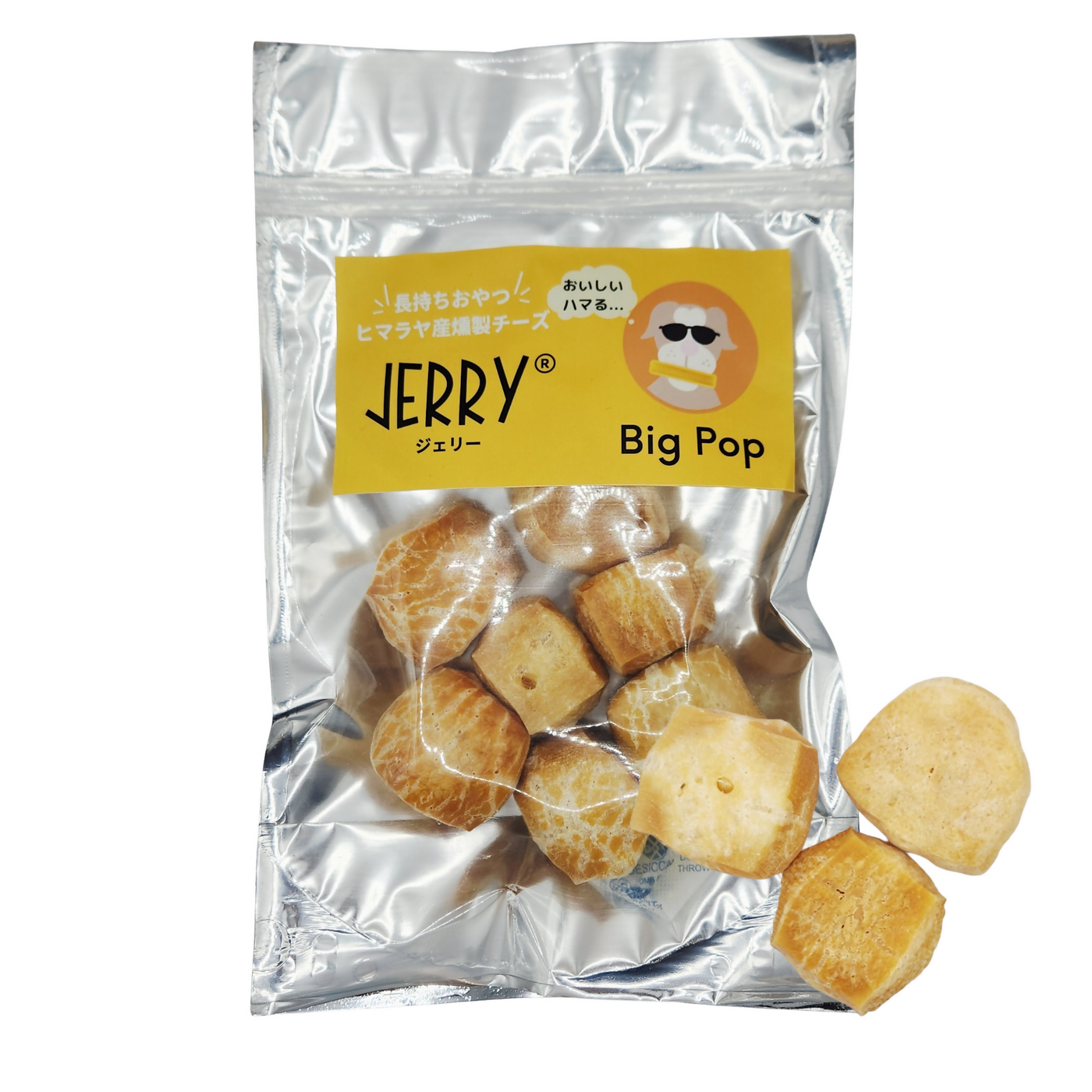 JERRY ジェリー ヒマラヤ産100%ナチュラル　犬用おやつチーズ