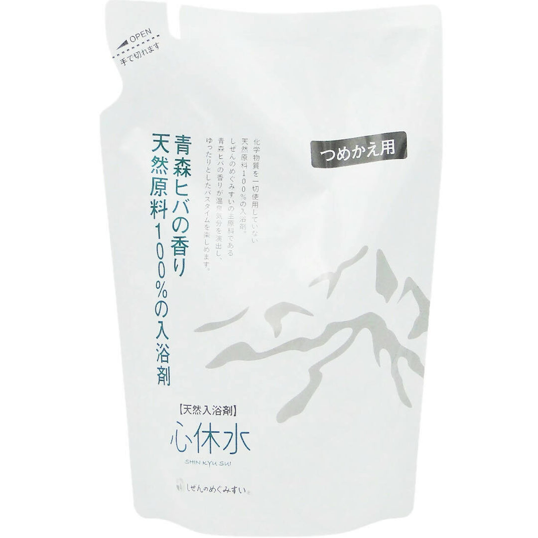 入浴剤 心休水 200ml – SEPLÚMO