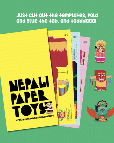 ネパールの Paper toys 切り絵ゲーム