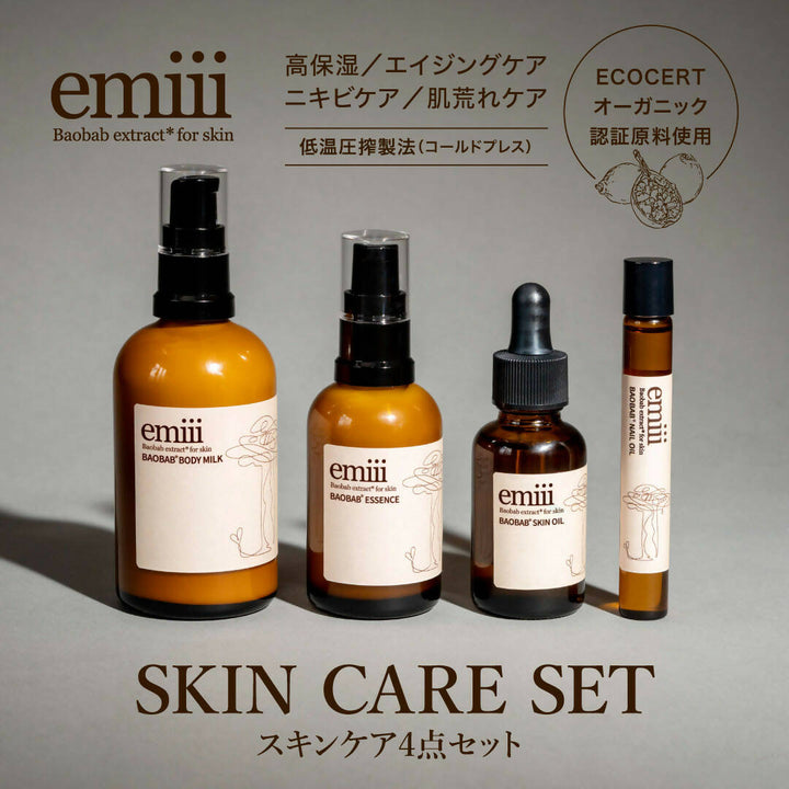 emiiiさま用 美品emi様用ナゴンスタンス 黒バケットハット 日産オンライン