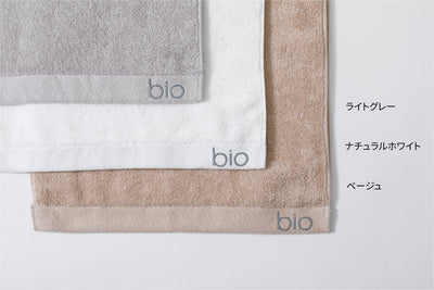 肌を守るコットンの風合いと抗菌性に優れたタオル BioTowel バスタオル ( 60×120cm )