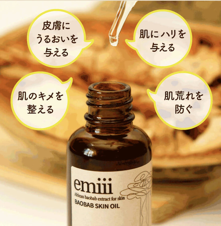 emiiiさま用 美品emi様用ナゴンスタンス 黒バケットハット 日産オンライン